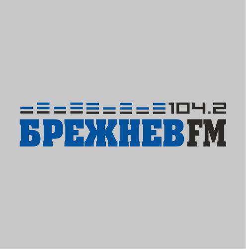 Радио Брежнев FM